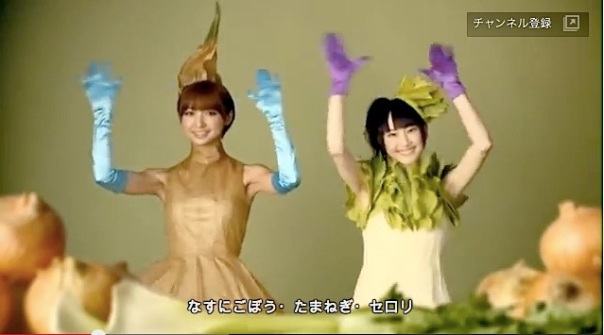 AKB48: Vegetable Sisters
